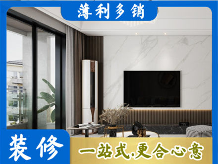 延安市志丹装修公司47.jpg