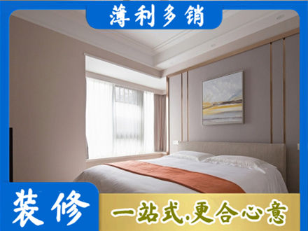 延安市志丹装修公司42.jpg
