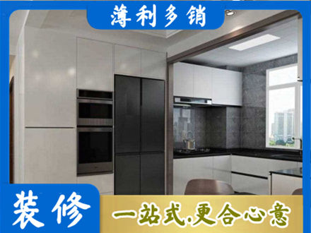 延安市志丹装修公司41.jpg