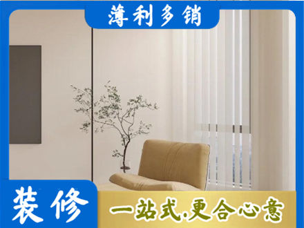 延安市志丹窗帘定制