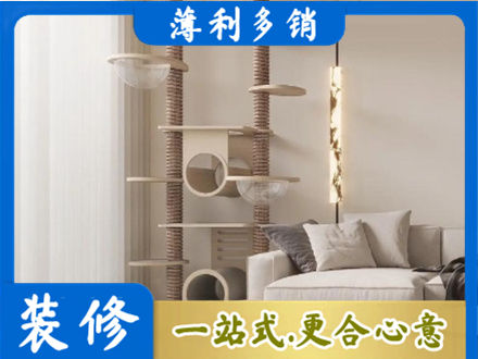 延安市志丹定制窗帘