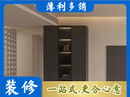 延安市志丹柜子定制