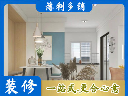 延安市志丹餐厅装修