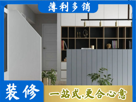 延安市志丹客厅电视柜装修