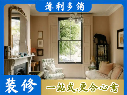 延安市志丹专业客厅整装