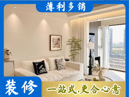 延安市志丹背景墙装修