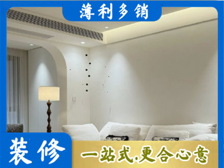 延安市志丹吊顶装修