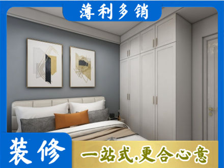 延安市志丹主卧装修