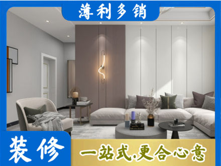 延安市志丹专业客厅装修