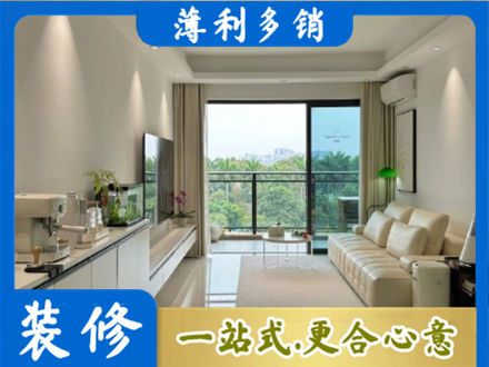 延安市志丹现代装修