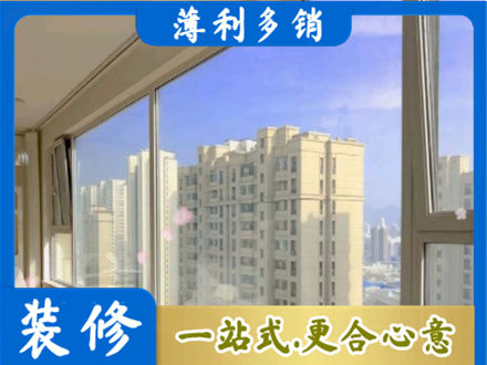 延安市志丹专业高层封窗