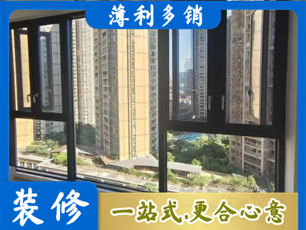 延安市志丹阳台推拉窗