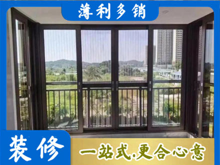延安市志丹专业封窗防坠网
