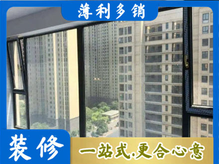 延安市志丹阳台防坠网