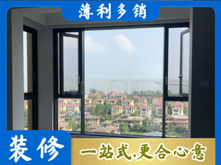 延安市志丹专业门窗装修