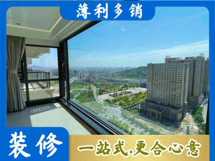 延安市志丹阳台封窗价格