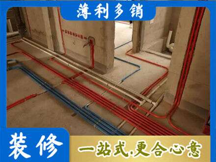 延安市志丹水电安装