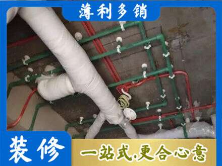延安市志丹厨房水电改造