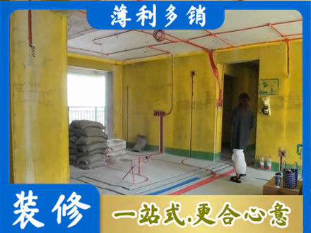 延安市志丹全屋水电改造