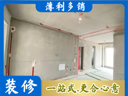 延安市志丹房屋水电安装