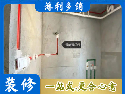 延安市志丹浴室水电安装