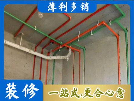 延安市志丹水电设计