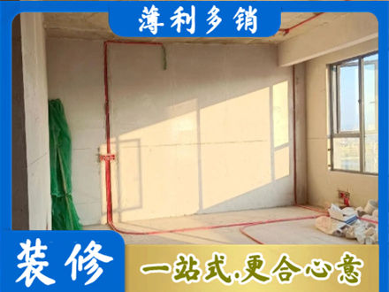 延安市志丹水电改造
