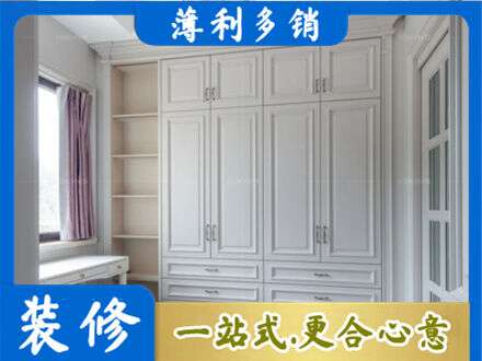 延安市志丹衣柜定制