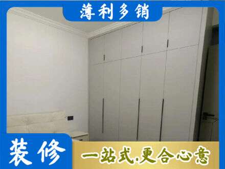 延安市志丹定制衣柜