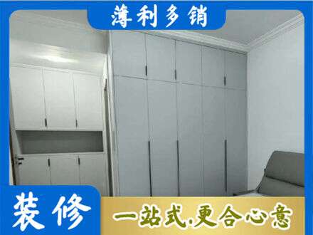 延安市志丹定制柜子
