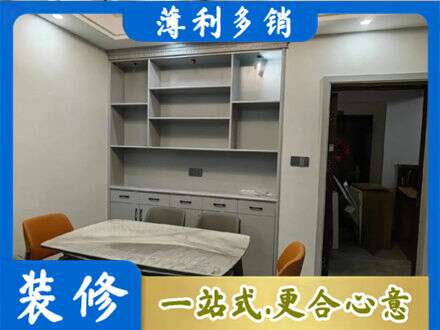 延安市志丹餐边柜定制