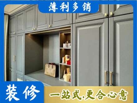 延安市志丹定制电视柜