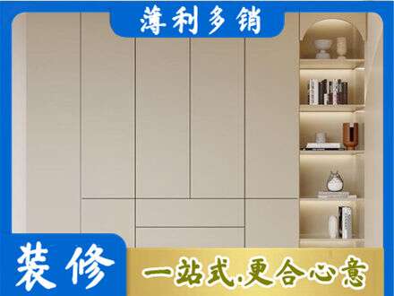 延安市志丹鞋柜定制
