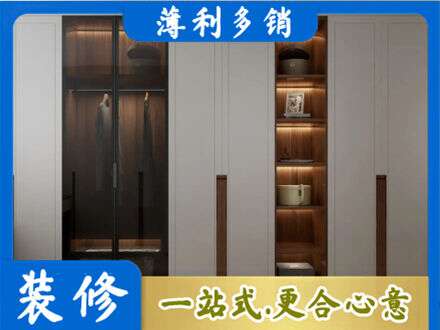 延安市志丹衣帽间柜子定制