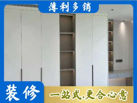 延安市志丹衣柜安装