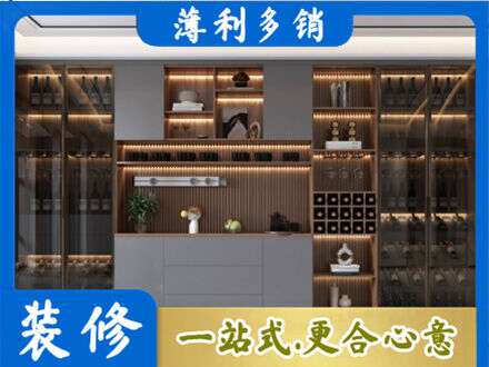 延安市志丹酒柜定制