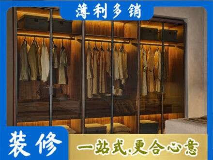 延安市志丹定制衣帽柜