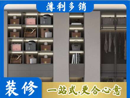 延安市志丹定做衣柜