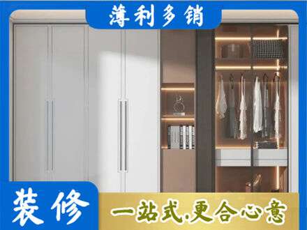 延安市志丹定做柜子