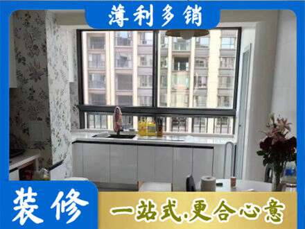 延安市志丹橱柜定制