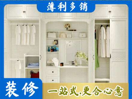 延安市志丹柜子定做