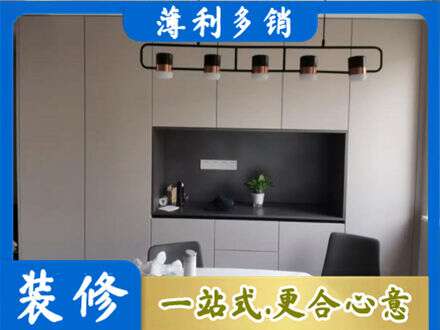 延安市志丹定制餐柜