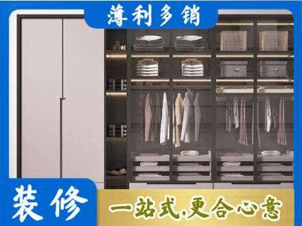 延安市志丹定做衣帽间柜子