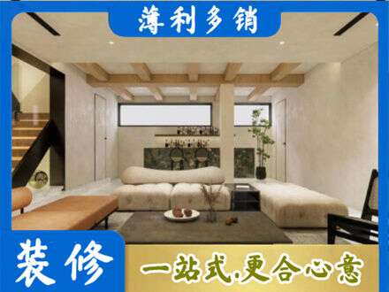 延安市志丹别墅刷漆