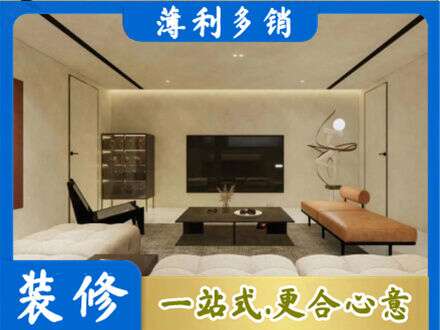 延安市志丹全屋刷漆