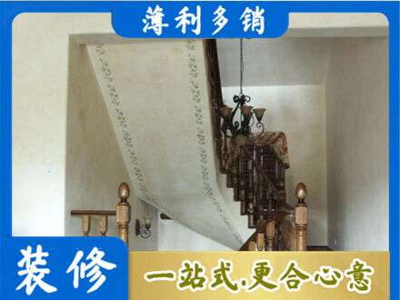 延安市志丹房屋刷漆