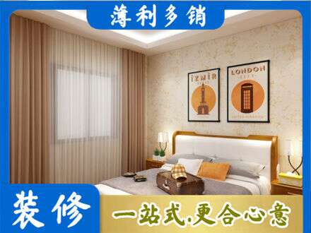 延安市志丹卧室刷漆