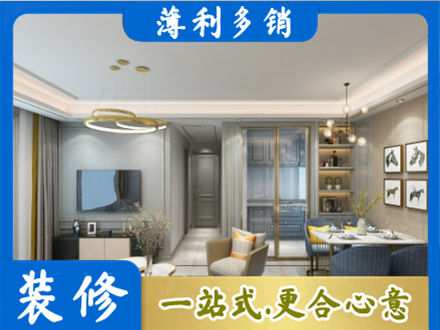 延安市志丹全屋通刷艺术漆