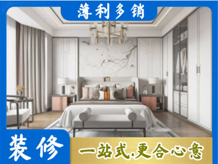 延安市志丹卧室装修案例