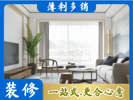 延安市志丹阳台装修案例